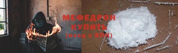 COCAINE Волоколамск