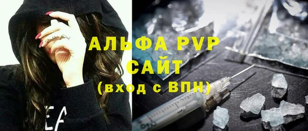 COCAINE Волоколамск