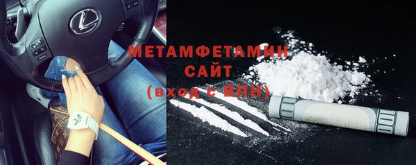 COCAINE Волоколамск