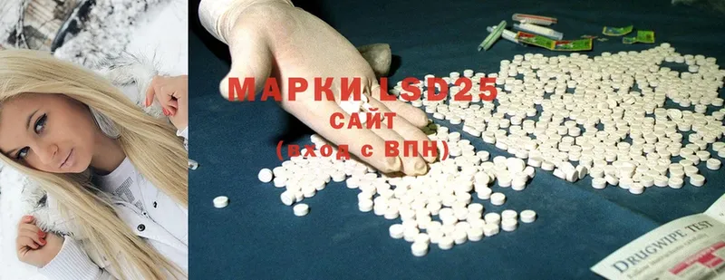 Лсд 25 экстази ecstasy  наркошоп  Ноябрьск 