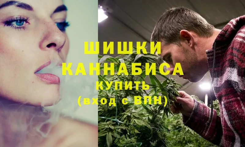 Каннабис LSD WEED  Ноябрьск 